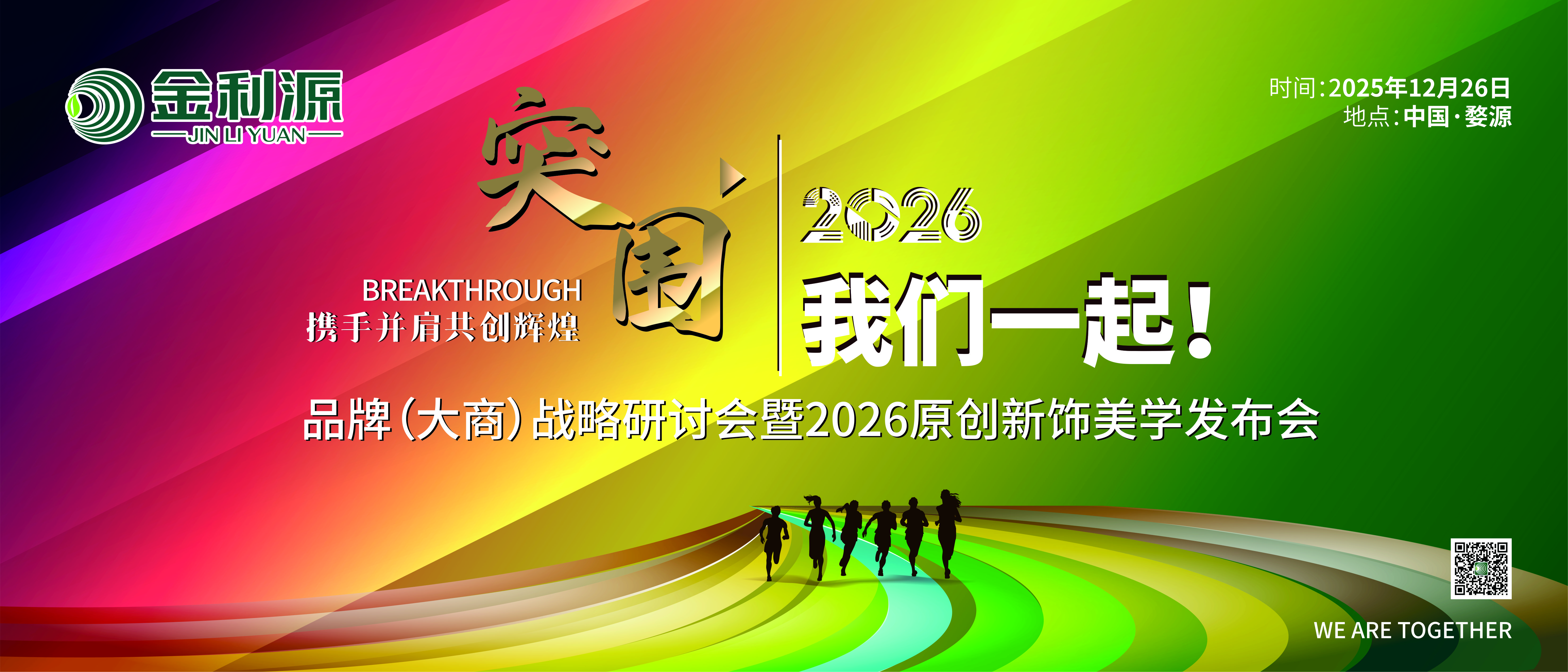 突圍主畫面.jpg